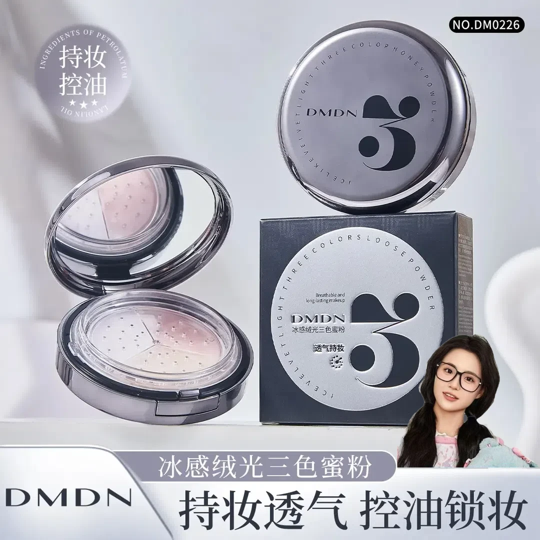 DMDN冰感绒光三色蜜粉清爽控油隐毛孔定妆清透不卡粉蜜粉防水防汗