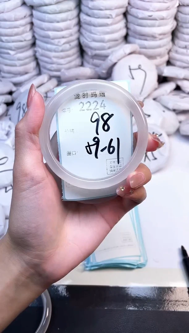 手镯玛瑙/玉髓未镶嵌2224