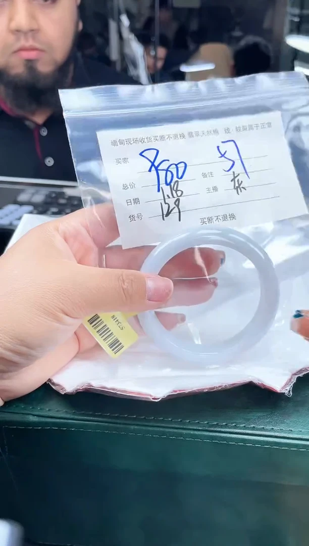 【闪购商品】定制翡翠手镯未镶嵌毛货手镯需精细抛光/57