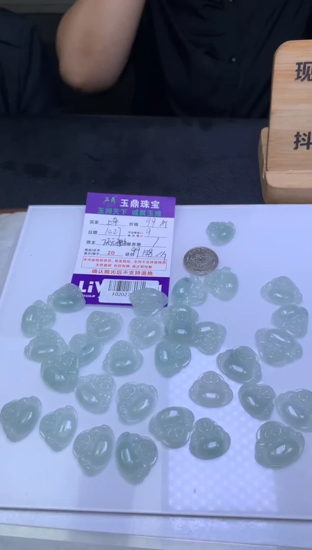 吊坠(不含链)未镶嵌翡翠多样性发货发其一-F02027673