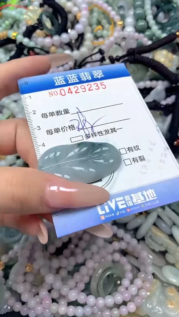 颈饰未镶嵌翡翠闪购0429235