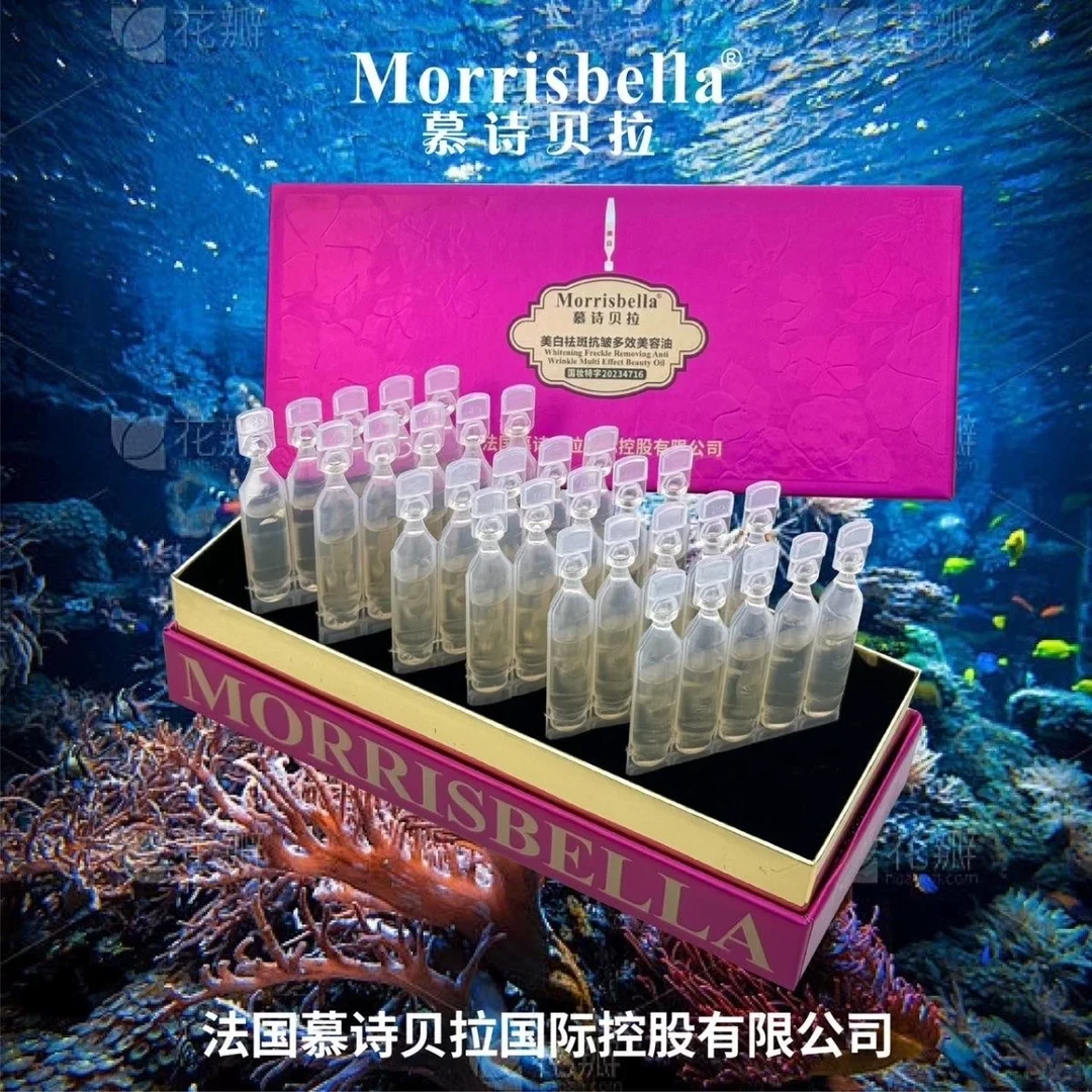 抗皱多效美容油30支
