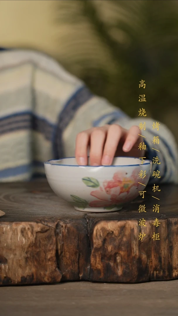 瓷片景德镇高温釉下彩可微波烤箱洗碗机