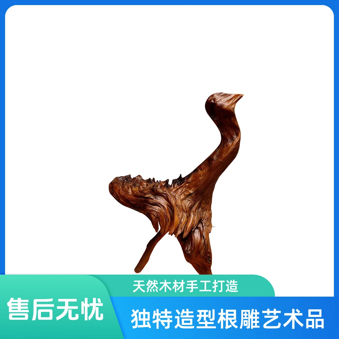崖柏天然鸵鸟型料