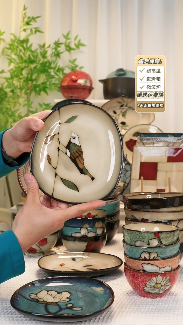 【闪购商品】2只装8寸异形盘1111111