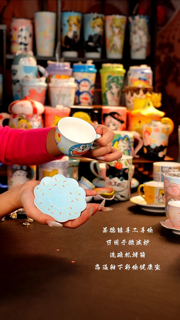 景德镇手工手绘杯杯