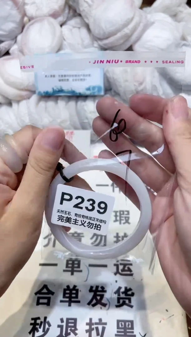 手镯玛瑙/玉髓未镶嵌60