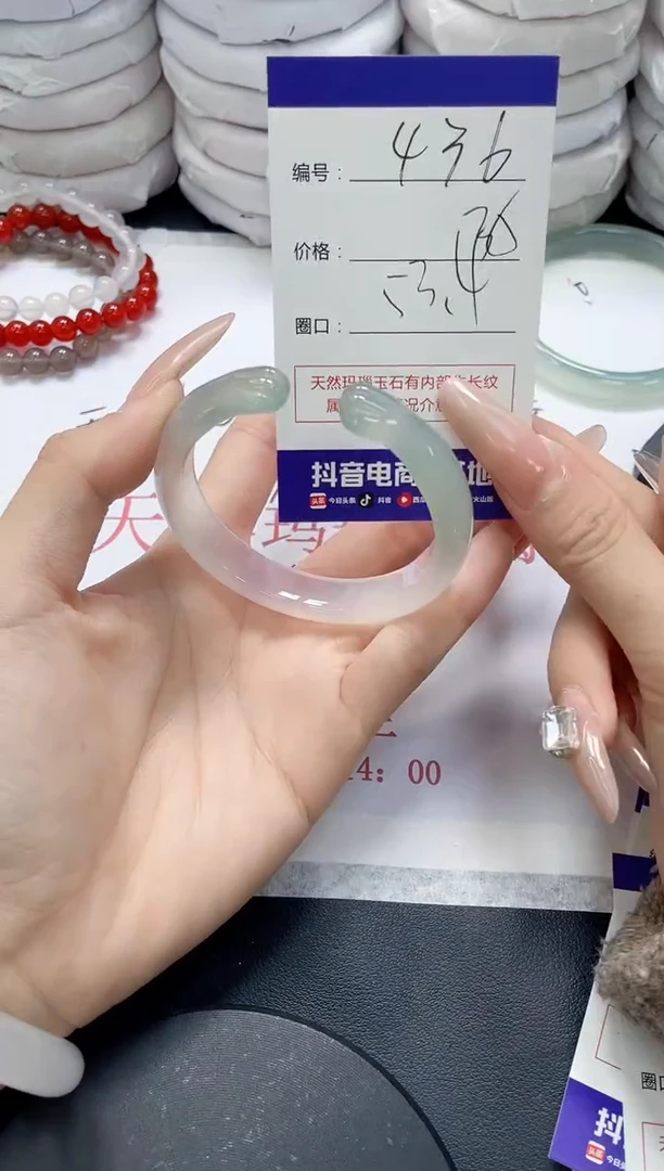 未镶嵌手镯玛瑙/玉髓436