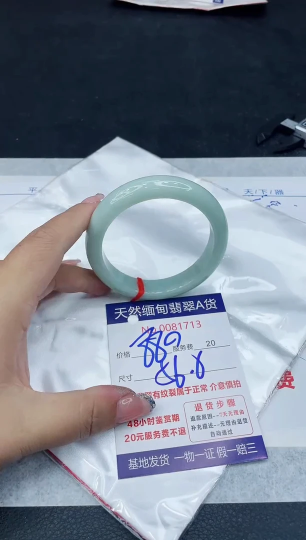 【闪购商品】翡翠手镯未镶嵌888888888888
