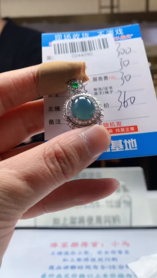 未镶嵌定制翡翠天然翡翠A货拍一发一