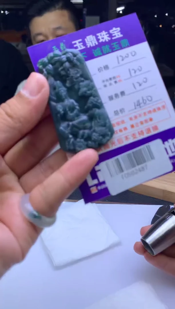 未镶嵌定制翡翠꧁****꧂  F0502487