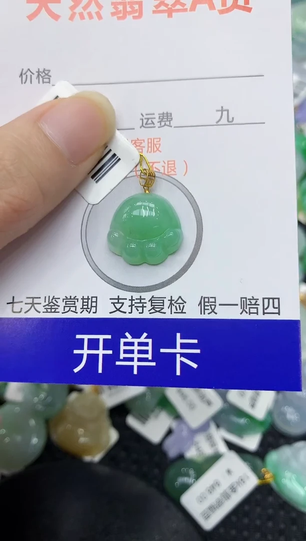 翡翠18K金镶嵌颈饰111111111