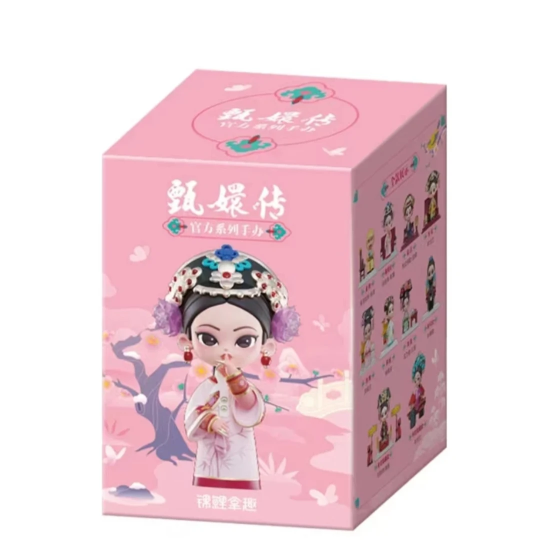 【婉婉默认拆盒】可爱甄嬛传系列盲盒手办礼物