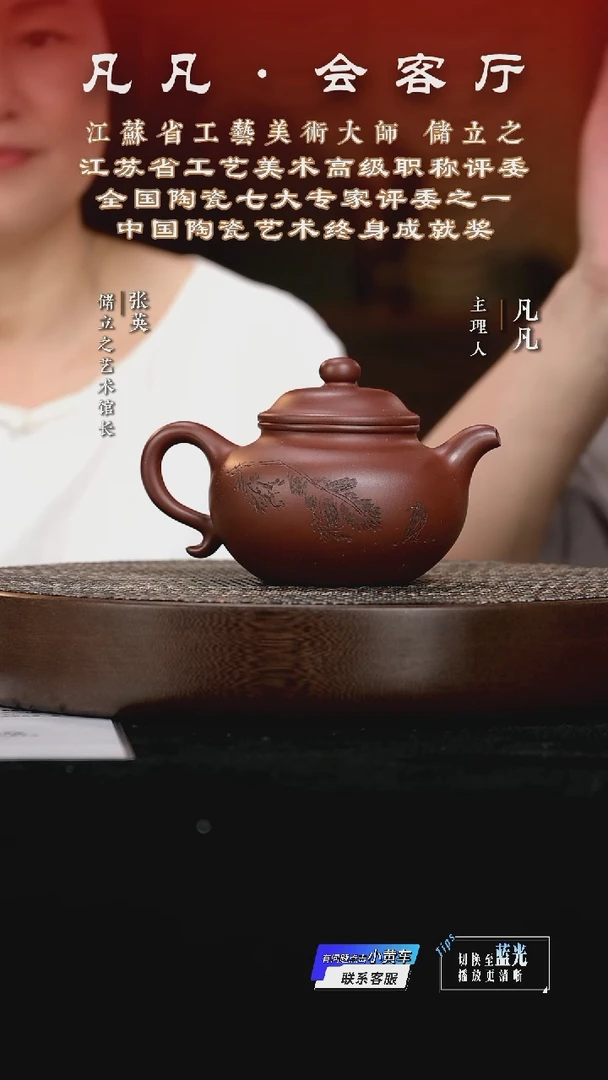 茶壶紫砂LC13储立之莲子紫泥450cc