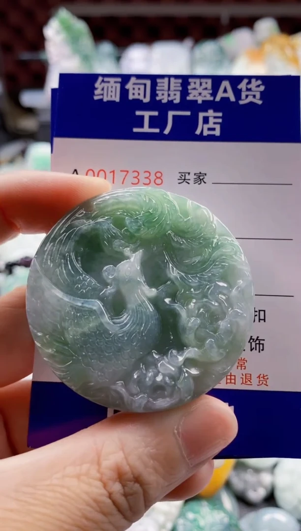翡翠未镶嵌吊坠(不含链)1