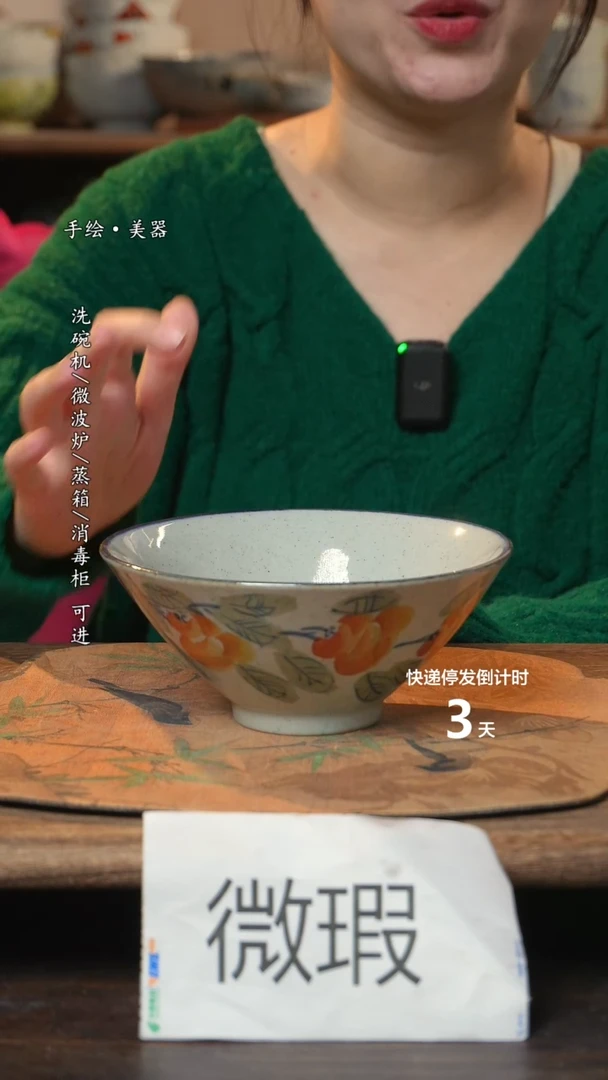 【闪购商品】碗1个景德镇高温瓷食品级