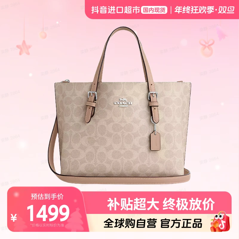 【国内现货】COACH/蔻驰正品MOLLIE 25托特包CV965 SVPWH【hy】