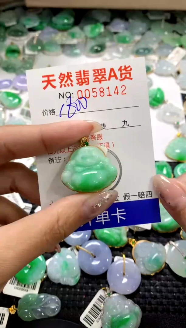 颈饰18K金镶嵌翡翠1