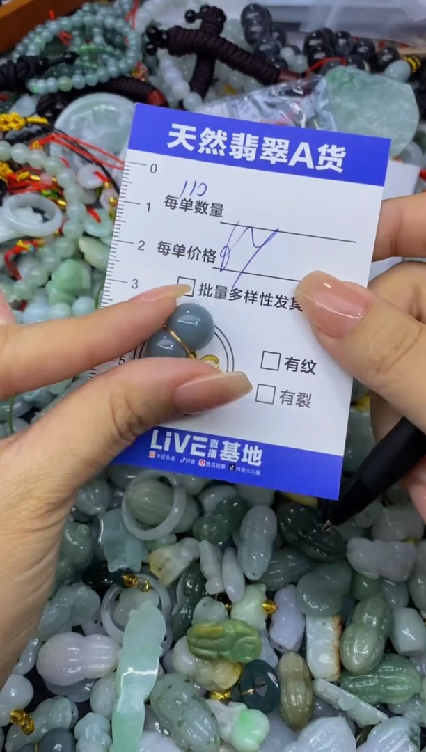 颈饰未镶嵌翡翠天然翡翠A货批量多样性发一件