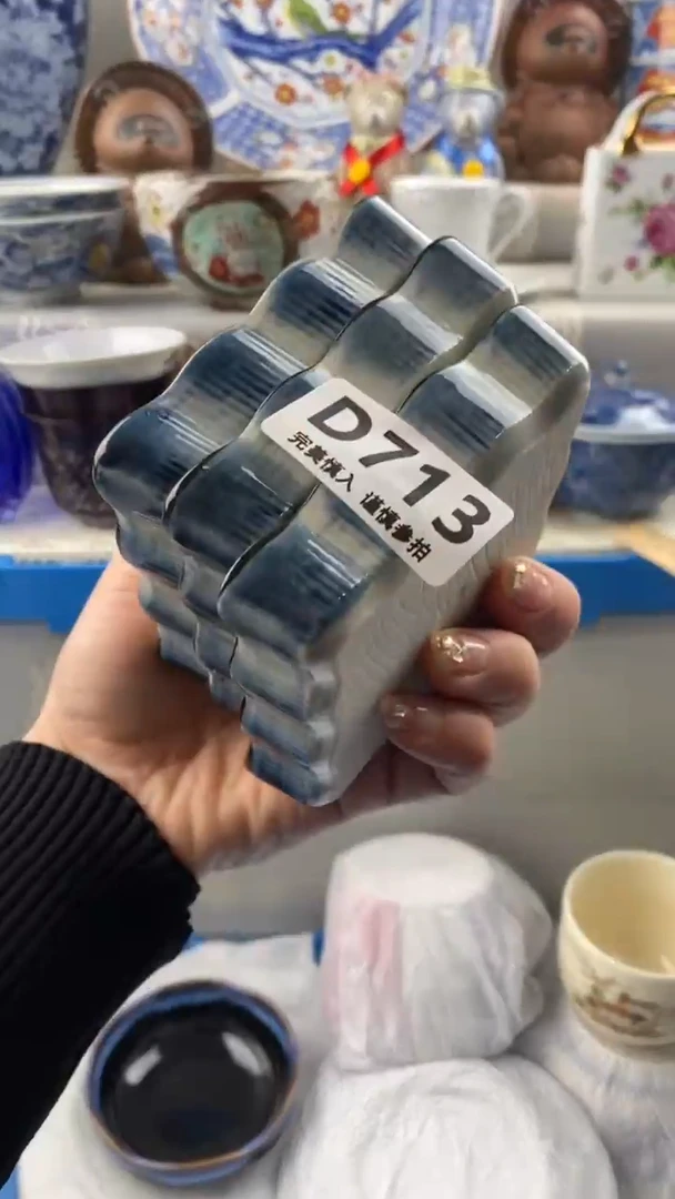 【闪购商品】713