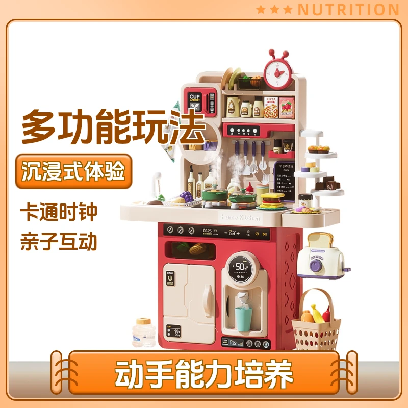 儿童益智过家家厨房玩具仿真厨具迷你小厨房男女适用3到6岁套装