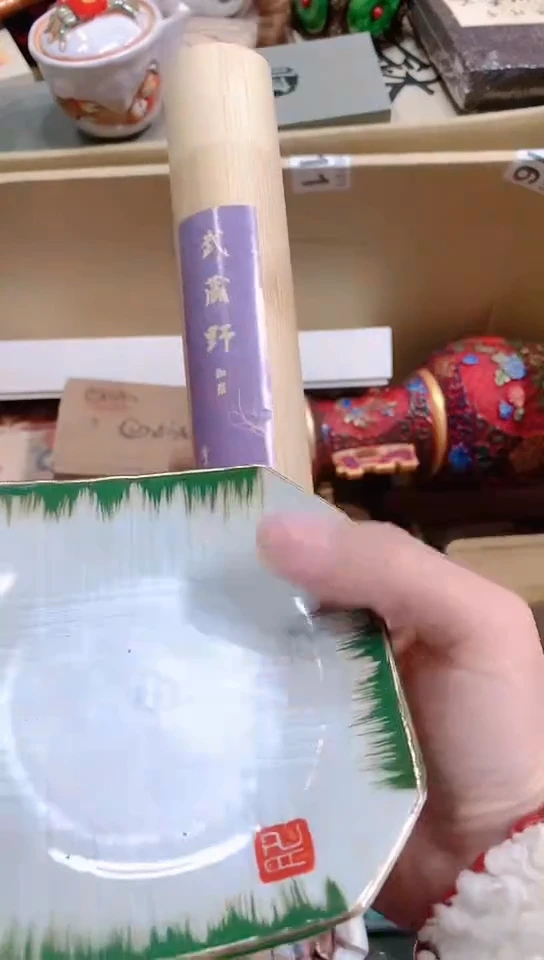 【闪购商品】瓷器默认链接一物一拍