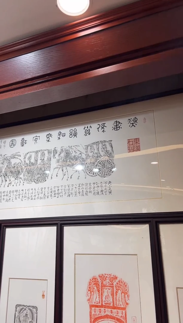 【闪购商品】昌化石印石车马横版带框