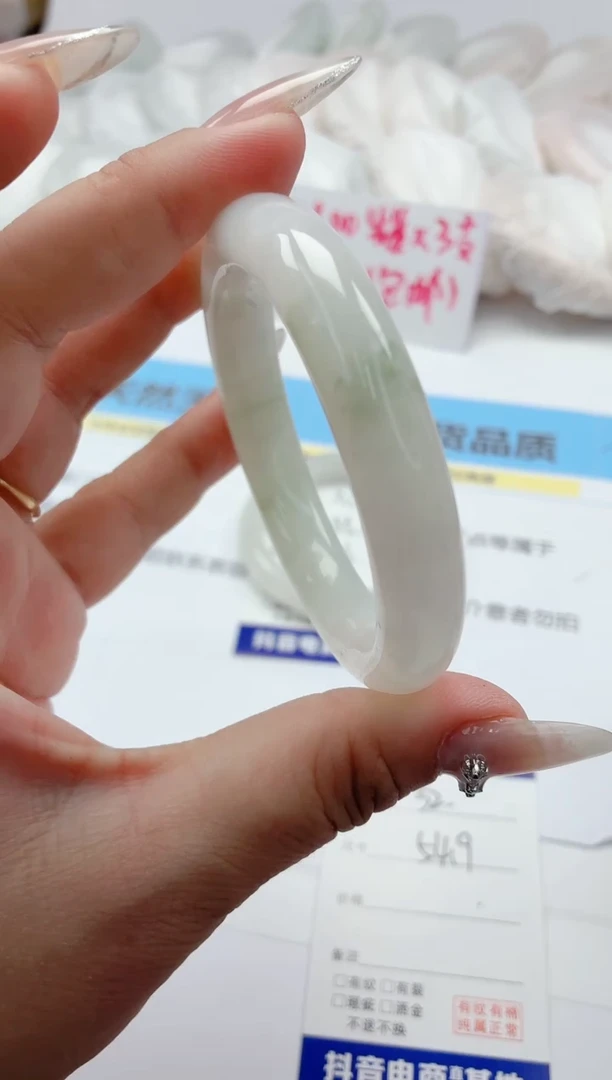 石英质玉手镯未镶嵌32/54.9