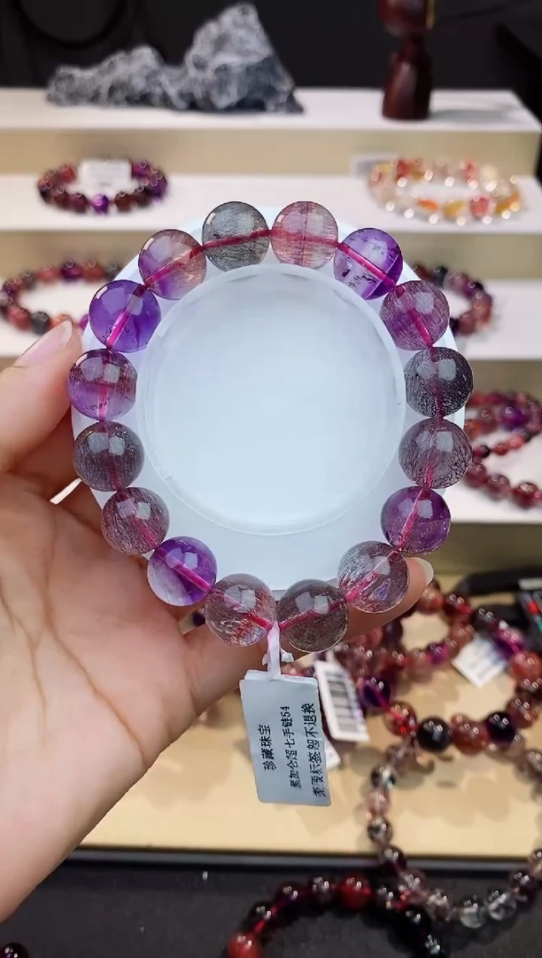 未镶嵌手链水晶黑加仑超七13m+