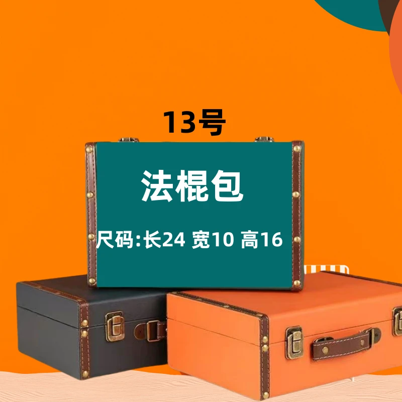 【13号】法棍包2025春季新款时尚轻奢女士A78083-7