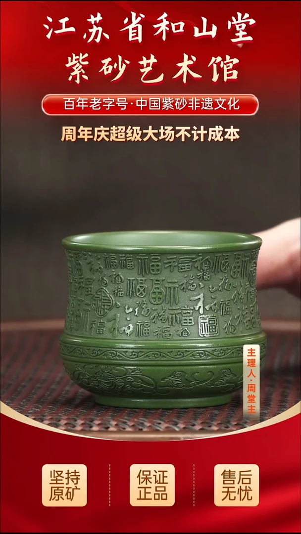 茶壶紫砂19.9019.90