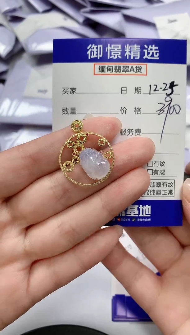 颈饰18K金镶嵌翡翠114