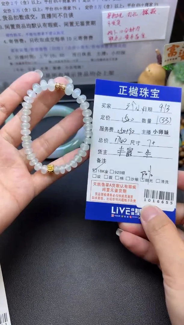 未镶嵌手串翡翠?****包ZYZB-1016655