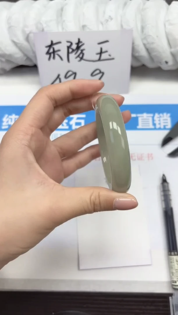 未镶嵌手镯石英质玉D37-55.56