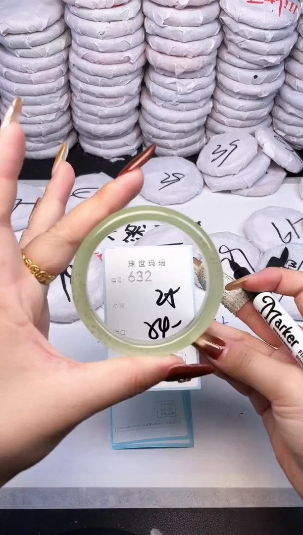 手镯玛瑙/玉髓未镶嵌632