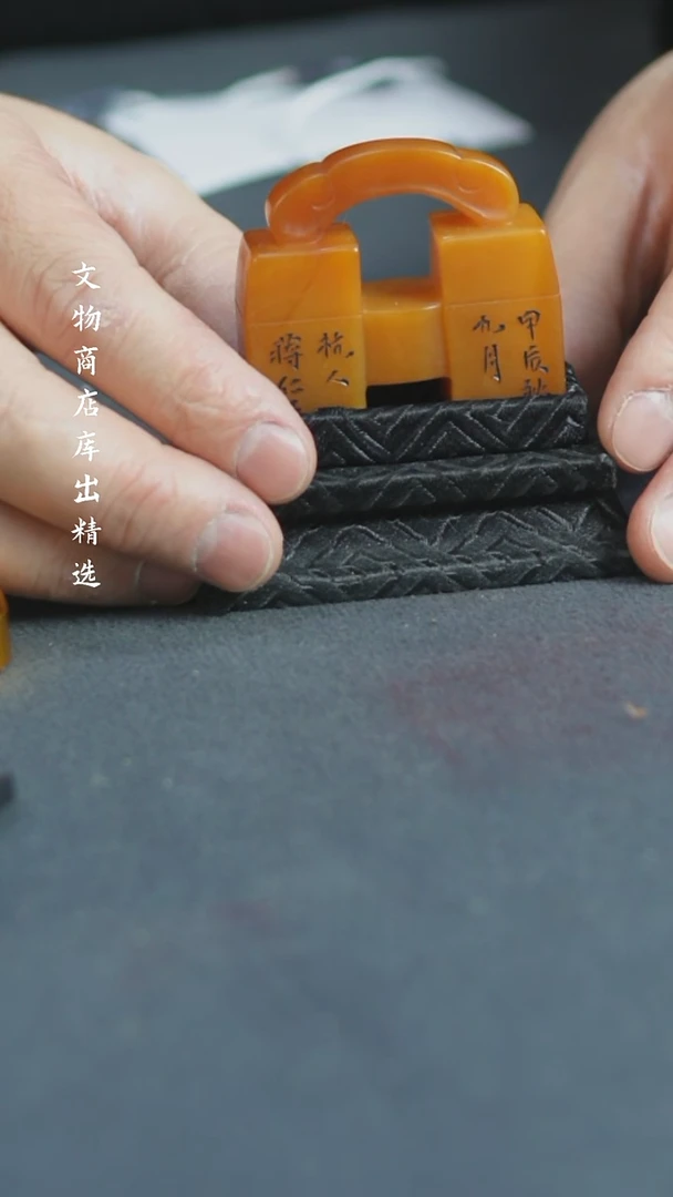 【闪购商品】铜田黄印章 福源堂 W