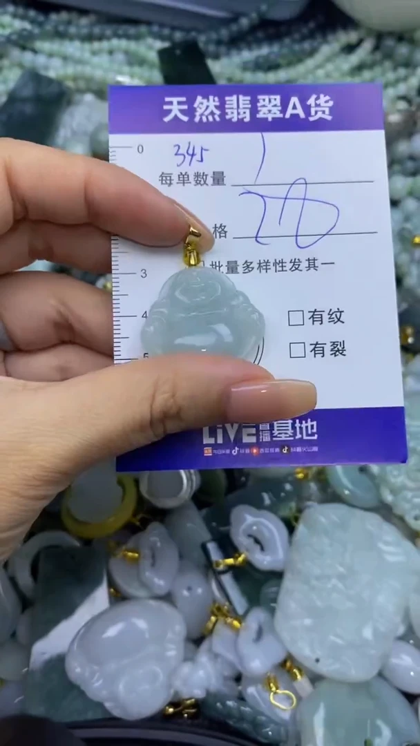 翡翠未镶嵌颈饰天然翡翠A货吊坠批量多样性发其一