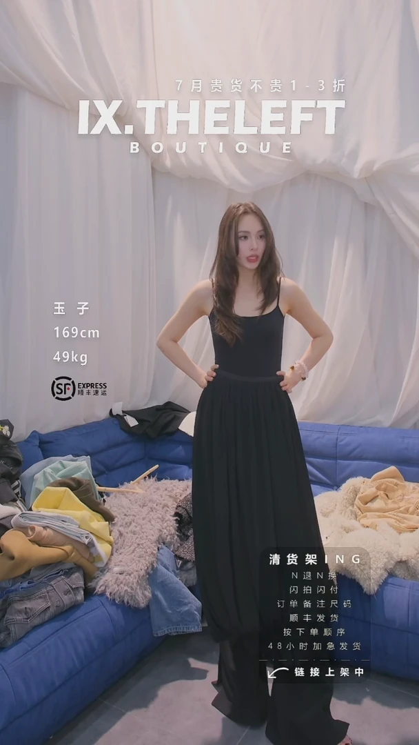棉半裙M L备注尺码