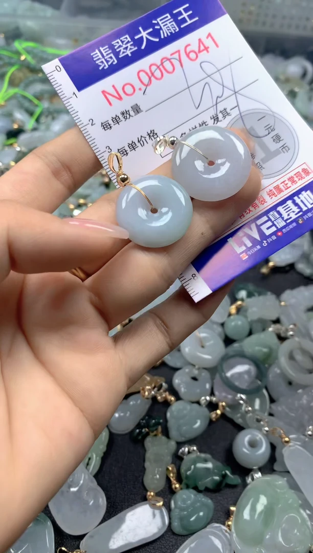 颈饰未镶嵌翡翠7641