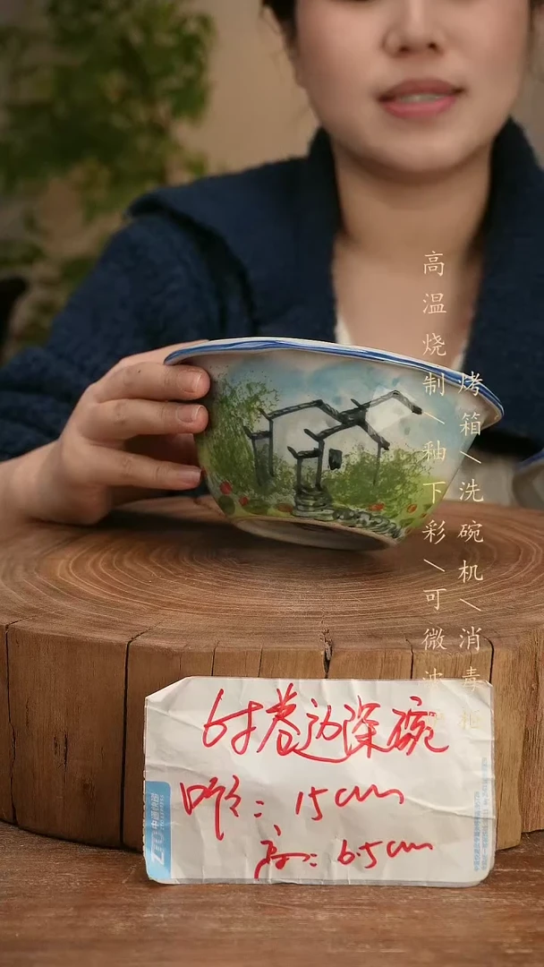 碗瓷景德镇手工手绘高温瓷釉下彩