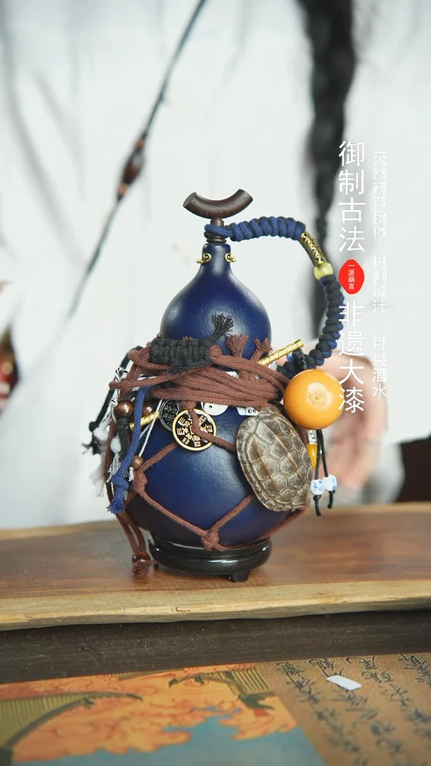 【闪购商品】960号新年福利非遗漆器酒葫芦800