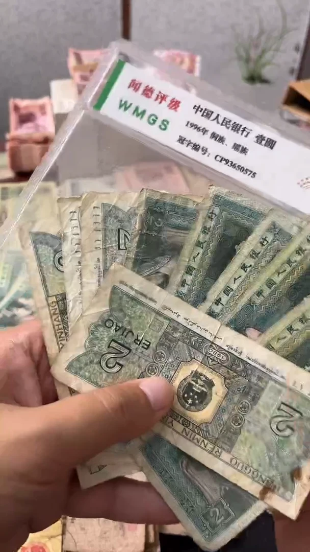 退市旧票随机发8002十张