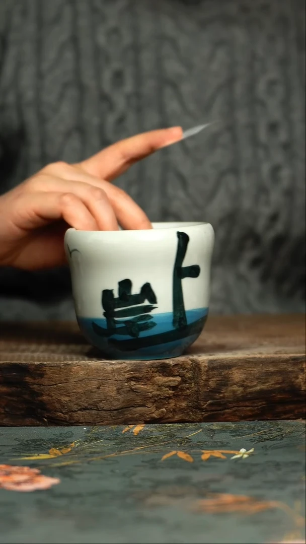 【闪购商品】杯 釉下彩手工手绘同款陶器