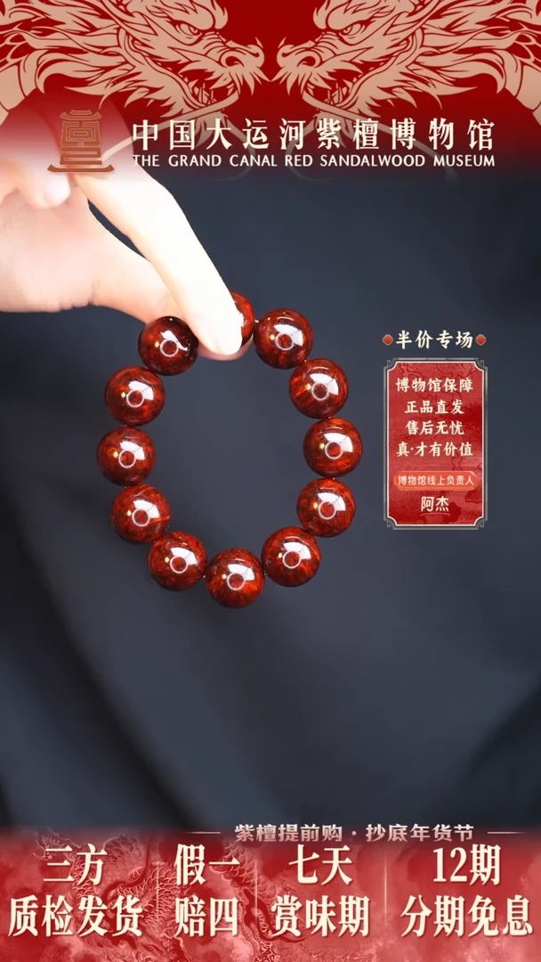 【闪购商品】小叶紫檀手串/手链2.0树瘤瘤疤多样性发其一