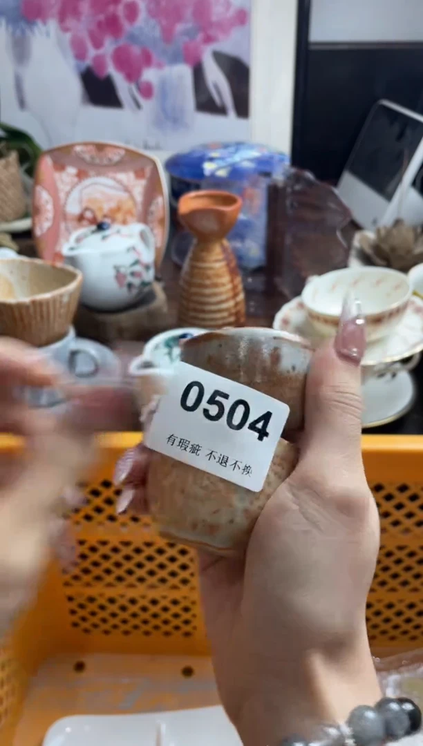 【闪购商品】瓷片tthghjghjhjhj322