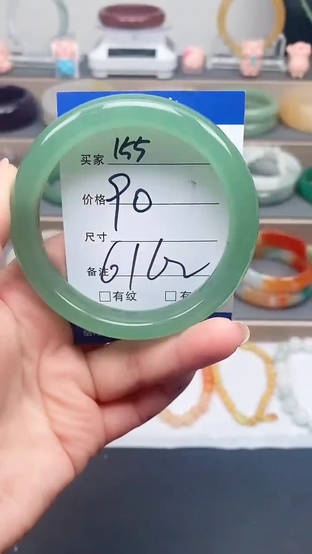 石英质玉手镯未镶嵌155-61+多样性发货看清圈口下单