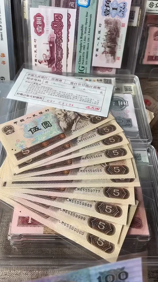 舍*得805捆拆双豹子号标十含狮子号65559111-65560000