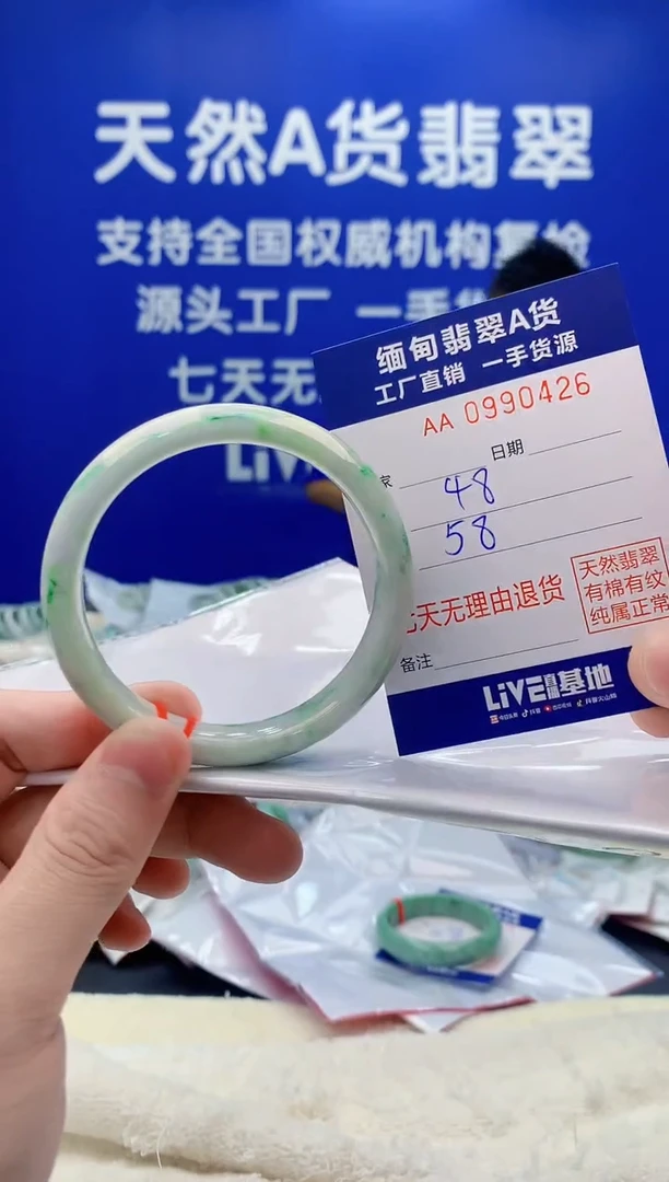 未镶嵌手镯翡翠26
