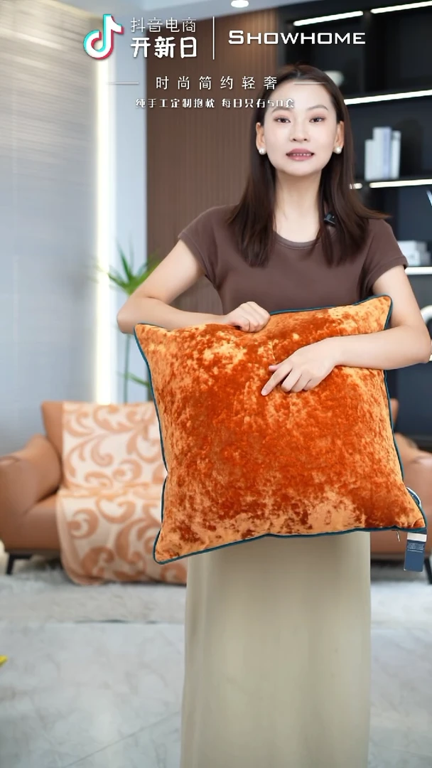 冰花绒活力橙50X50带芯