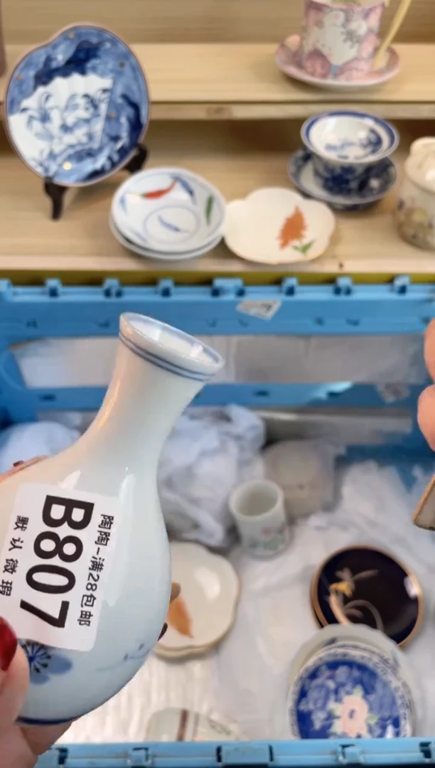 【闪购商品】杯满28包邮瓷器瓷器B807